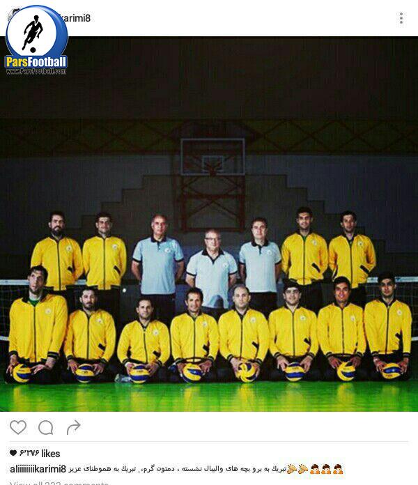 علی کریمی - تیم ملی والیبال نشسته ایران