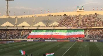 ورزشگاه آزادی