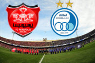 ورزشگاه آزادی - جام حذفی