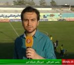 تیم بادران و تبم پاراگ