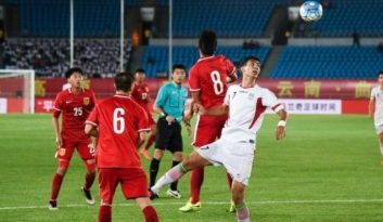 تیم ملی جوانان