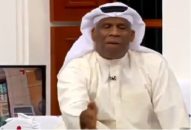 کارشناس فوتبال