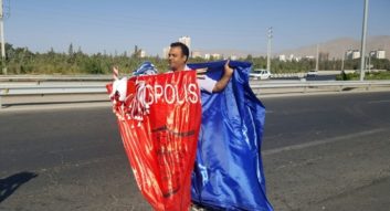 ورزشگاه آزادی