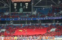 تیم ملی فوتبال