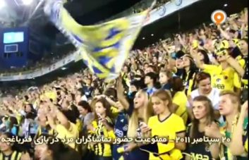 فوتبال اروپا