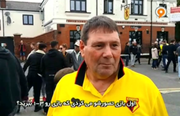 هواداران منچستریونایتد