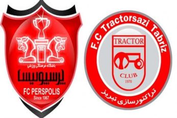 پرسپولیس