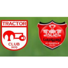 تراکتورسازی و پرسپولیس