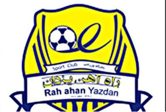 باشگاه راهآهن