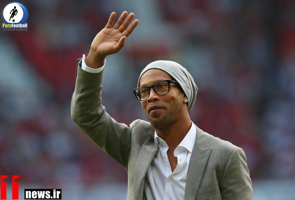 رونالدینیو