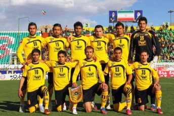 باشگاه سپاهان