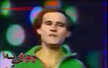 ترانه ملی