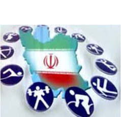 ورزش ایران