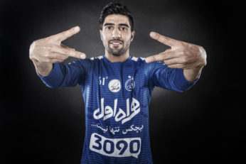 فرشید اسماعیلی استقلال