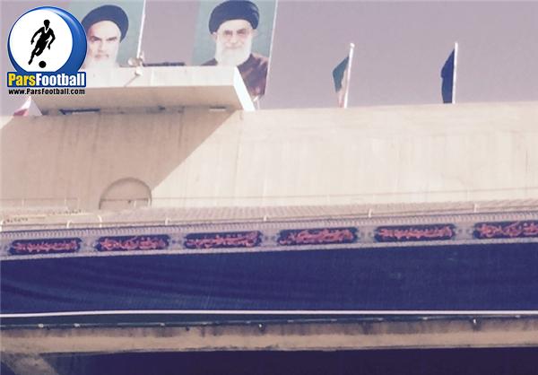 روابط عمومی سازمان لیگ فوتبال ایران