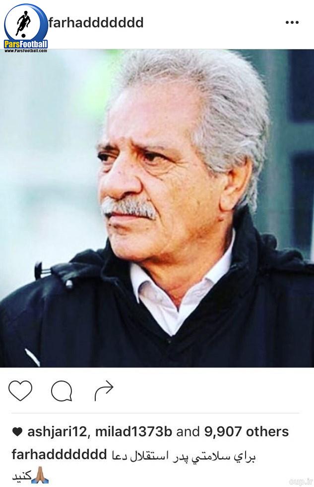 فرهاد مجیدی
