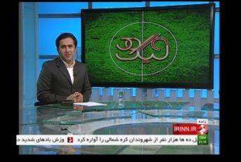 چهارسوی لیگ