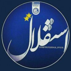 استقلال