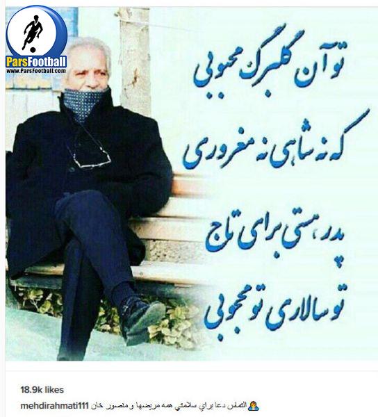 رحمتی _ پورحیدری