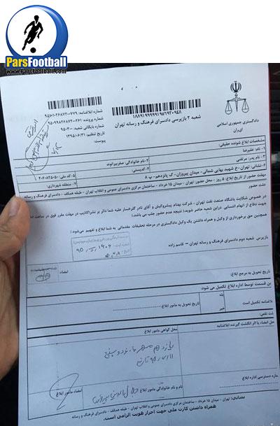 beyranvand24