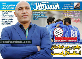 روزنامه استقلال جوان 5 آبان 95 - طارمی