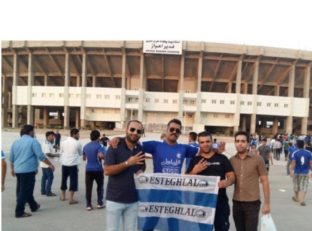 استقلال