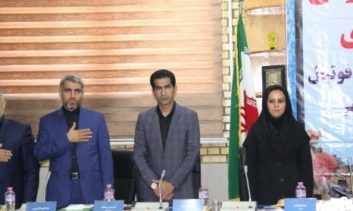 فوتبال ساحلی