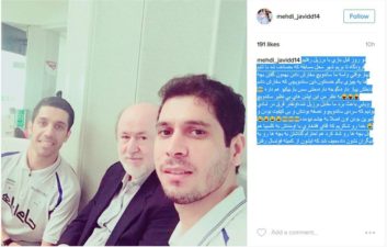 تیم ملی فوتسال