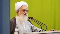 امام جمعه
