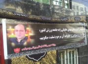 مهدی خانبانی