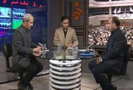 اساس نامه فدراسیون ها