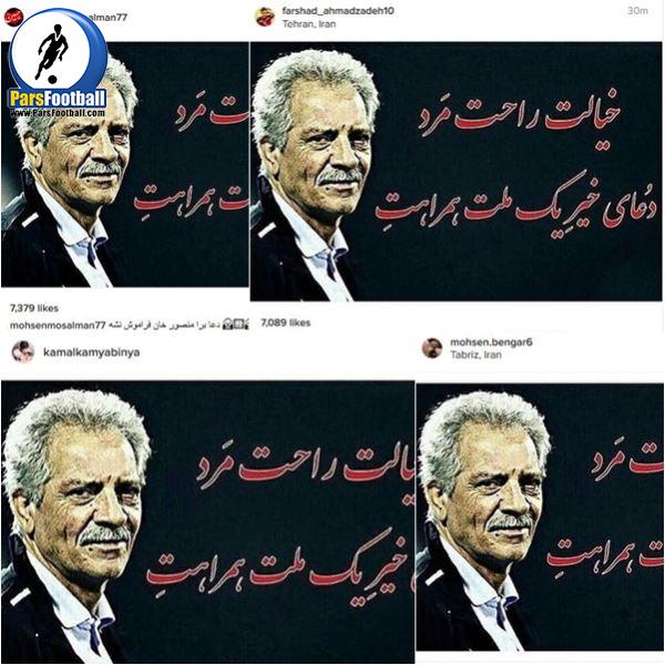 منصور پورحیدری