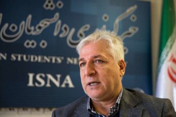 فدراسیون بدنسازی