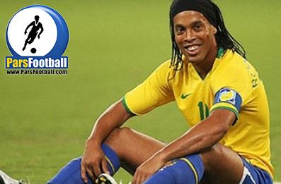 رونالدینیو