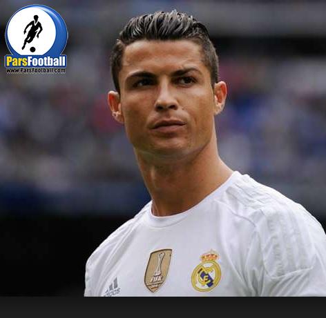 کریستیانو رونالدو