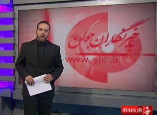 تیم والیبال کاله