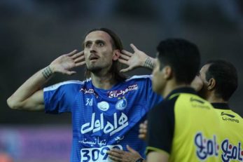 استقلال