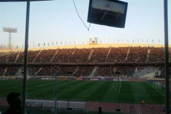 تماشاگران در ورزشگاه آزادی