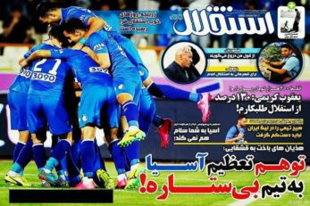 کریمی