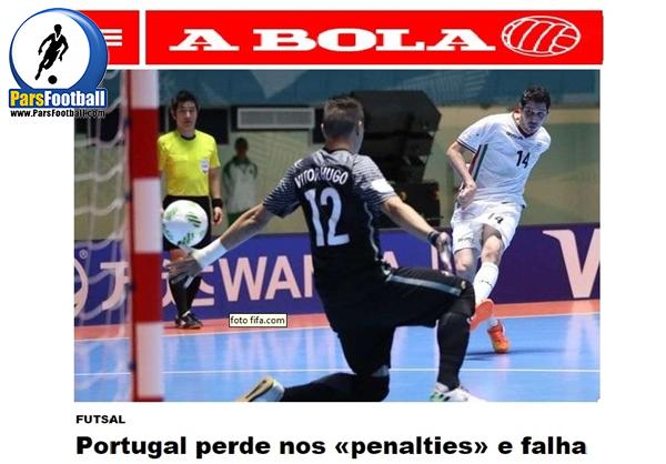 روزنامه ورزشی آبولا