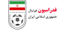 حسینی - فدراسیون فوتبال