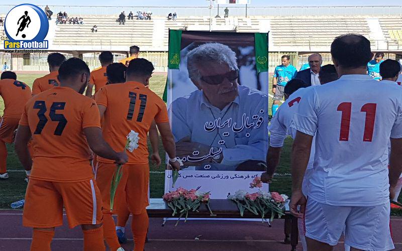 منصور پورحیدری
