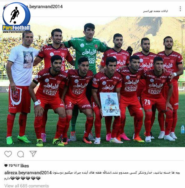 بیرانوند