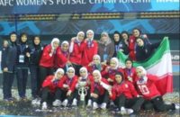 تیم فوتسال ایران