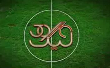 چهار سوی لیگ