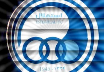 استقلال