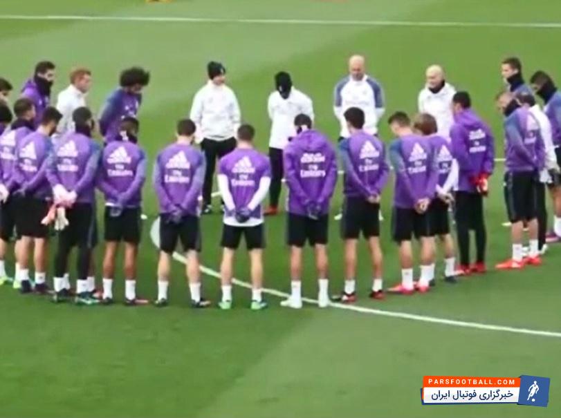 رئال مادرید