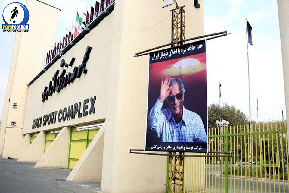 پورحیدری