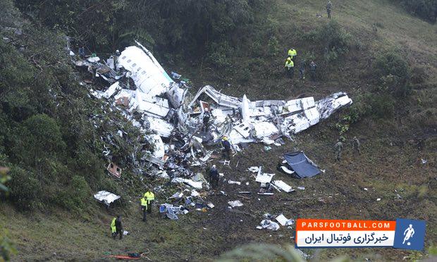 تیم پاری‌سن ژرمن فرانسه