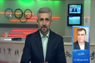 مقدماتی جام جهانی